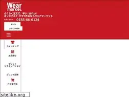 Sites similar to wear-m.jp