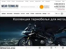 Sites similar to wear-termo.ru