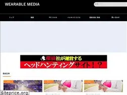 Sites similar to wearable-media.net
