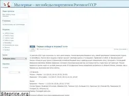 Sites similar to weare1.info