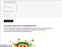 Sites similar to weareburyyourdead.com