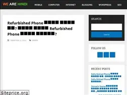 Sites similar to wearehindi.com