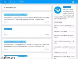 Sites similar to wearein.cn