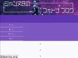 Sites similar to wearejanne.com