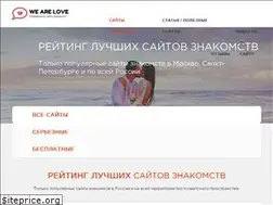 Sites similar to wearelove.ru