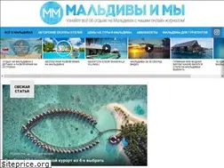 Sites similar to wearemaldives.ru
