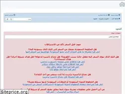 Sites similar to wearesaudis.net