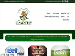 Sites similar to wearesttimothy.org