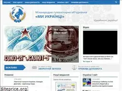 Sites similar to weareukrainians.com