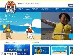Sites similar to wearit.jp