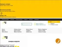Sites similar to wearme.com.ua
