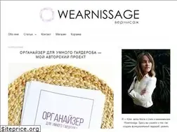 Sites similar to wearnissage.com