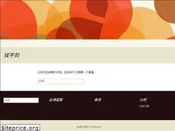 Sites similar to wearwell.com.tw
