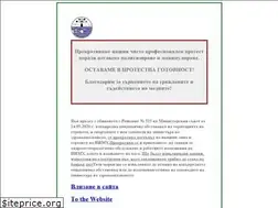 Sites similar to weather.bg
