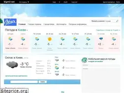 Sites similar to weather.bigmir.net