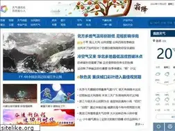 Sites similar to weather.com.cn