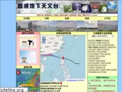 Sites similar to weather.org.hk
