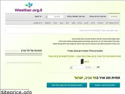 Sites similar to weather.org.il