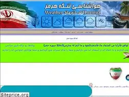 Sites similar to weather007.ir