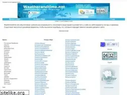 Sites similar to weatherandtime.net