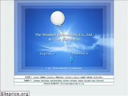 Sites similar to weatherballoon.co.jp