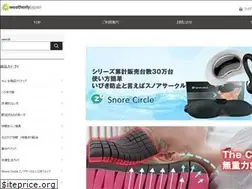 Sites similar to weatherly.jp