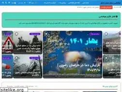 Sites similar to weathermashhad.ir