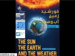 Sites similar to weathernews.ir
