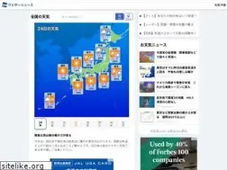 Sites similar to weathernews.jp