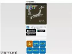 Sites similar to weazzar.net