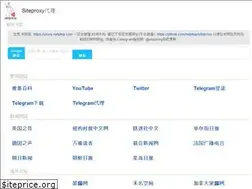 Sites similar to web--proxy.herokuapp.com