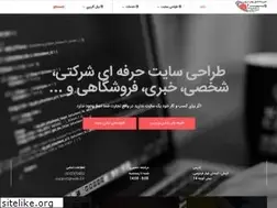 Sites similar to web-2.ir