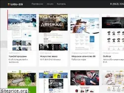 Sites similar to web-2a.ru