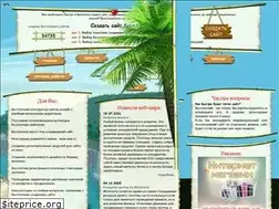 Sites similar to web-4-u.ru