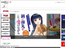 Sites similar to web-ace.jp