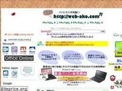 Sites similar to web-ako.com