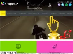 Sites similar to web-algoritm.su