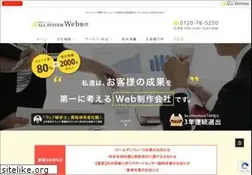Sites similar to web-alls.co.jp
