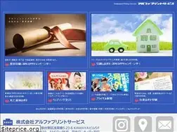 Sites similar to web-alpha.com