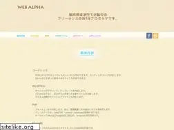 Sites similar to web-alpha.info