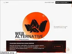 Sites similar to web-alt.ru