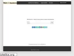 Sites similar to web-answers.ru