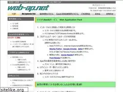Sites similar to web-ap.net