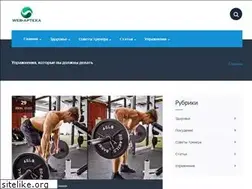 Sites similar to web-apteka.com.ua