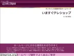 Sites similar to web-aqua.jp