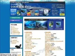 Sites similar to web-aquarium.net