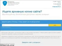 Sites similar to web-arhive.ru