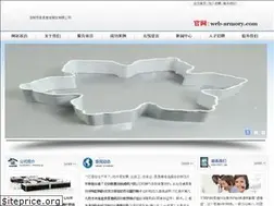 Sites similar to web-armory.com