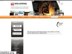 Sites similar to web-arsenal.com