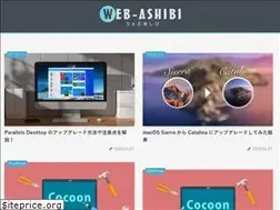 Sites similar to web-ashibi.net